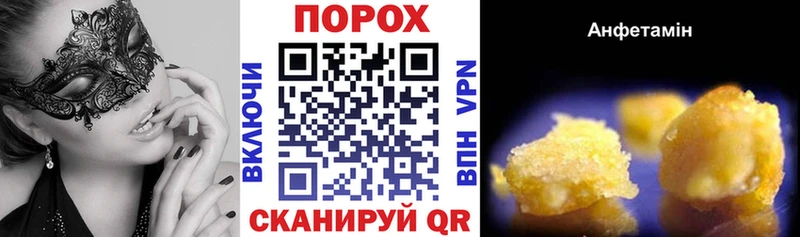 продажа наркотиков  Энем  даркнет как зайти  АМФ VHQ 