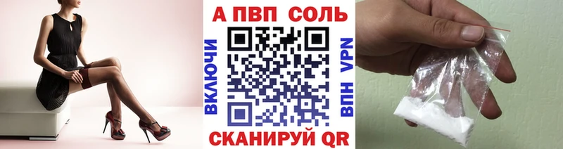 блэк спрут сайт  Энем  А ПВП СК  цены наркотик 