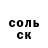 Cocaine FishScale Nozimjon Jurayev