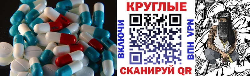закладки  Энем  Экстази диски 