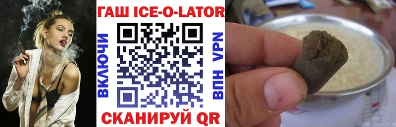 ссылка на мегу маркетплейс  Энем  ГАШ VHQ 