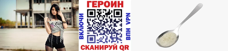 Героин герыч  сколько стоит  маркетплейс как зайти  Энем  kraken рабочий сайт 
