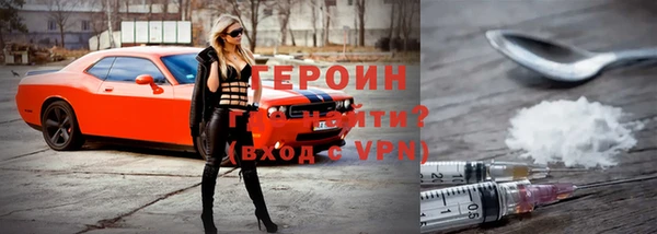 индика Балахна