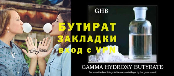 шишки Семёнов