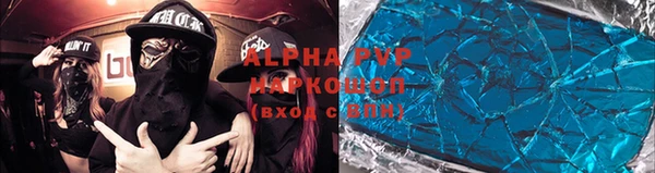 шишки Баксан