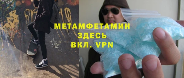 индика Балахна