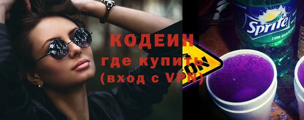 ALPHA PVP Белоозёрский
