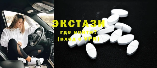 сатива Беломорск