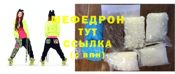индика Балахна