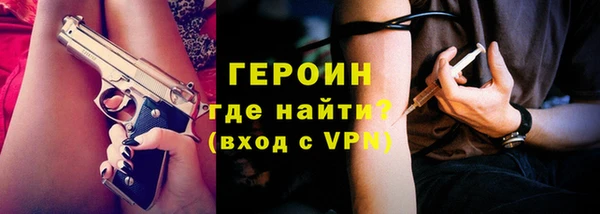 шишки Баксан