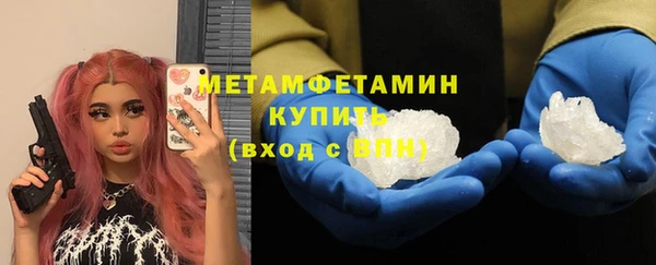 шишки Баксан