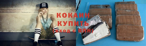 круглые Белокуриха