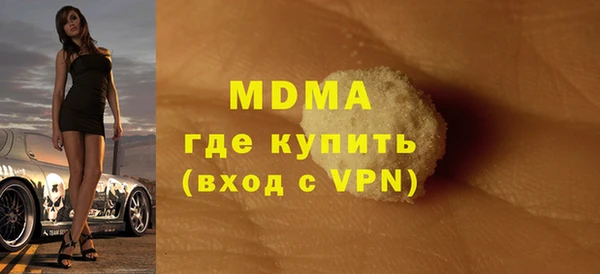 шишки Баксан