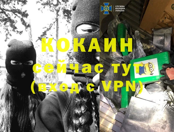 таблы Семилуки