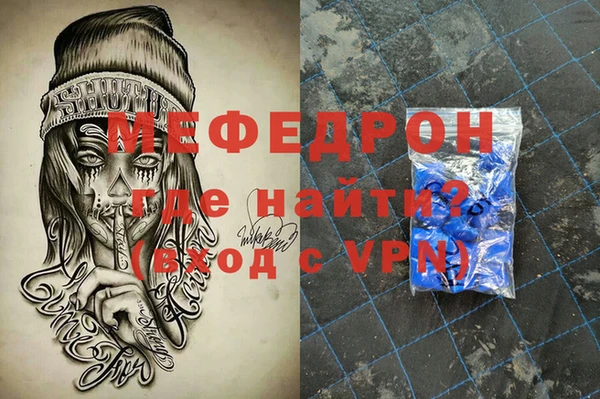 круглые Белокуриха