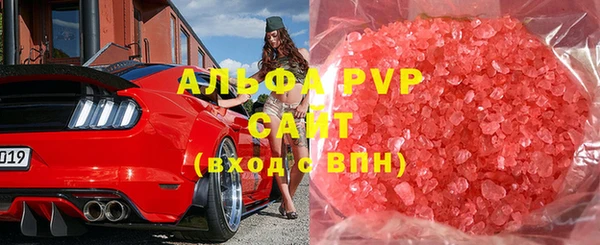ALPHA PVP Белоозёрский