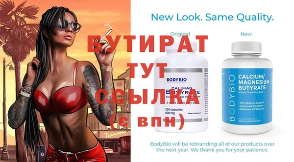 индика Балахна