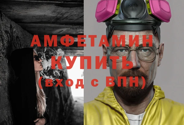 mdpv Балабаново