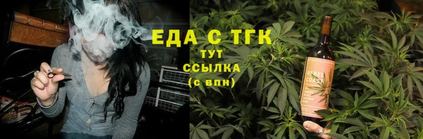 mdpv Балабаново