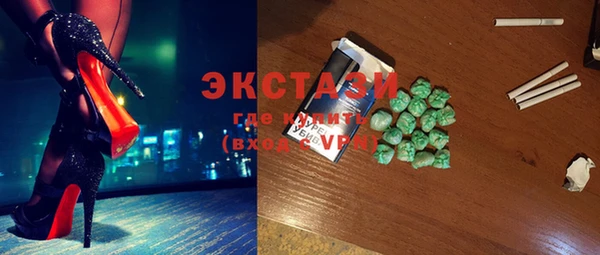 шишки Баксан
