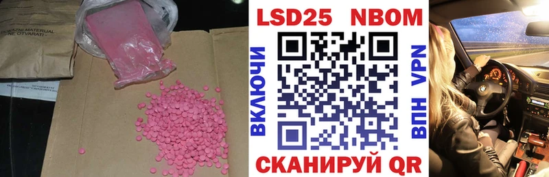 LSD-25 экстази кислота  магазин    Энем 