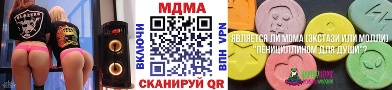 MDMA crystal  цена наркотик  Энем 