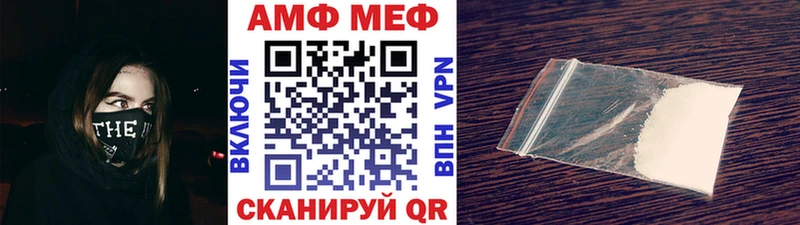 Первитин пудра  хочу наркоту  Энем 