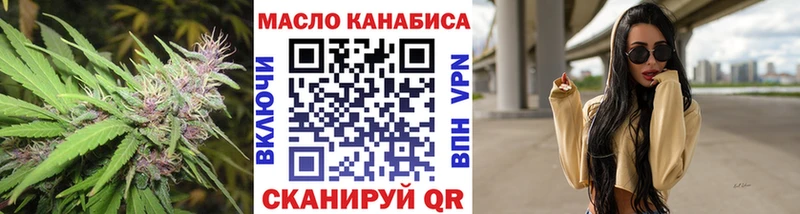 Дистиллят ТГК Wax  Энем 