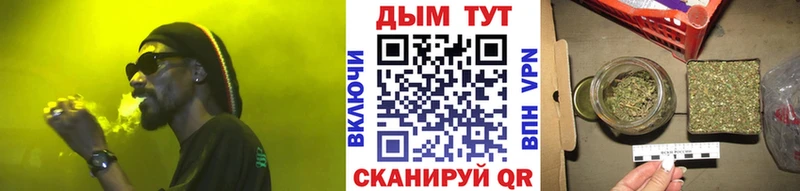 МАРИХУАНА Ganja МЕГА маркетплейс darknet формула цены Энем